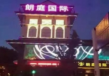 尤溪最好高档KTV佳丽陪酒质量好-朗廷国际KTV美女多消费体验