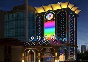 尤溪好玩开放荤素KTV推荐-九号公馆KTV消费价格口碑点评