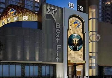 尤溪KTV荤台花场公主服务好-银河国际KTV花场消费点评